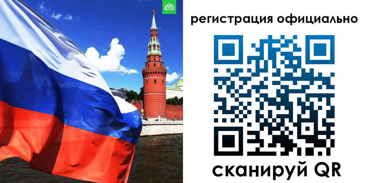 где прописаться в Кимрах