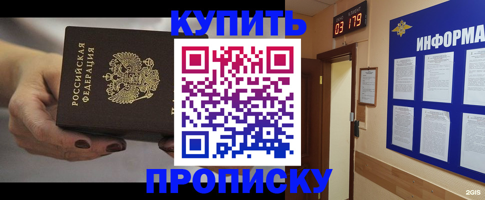миграционный учет в Кимрах